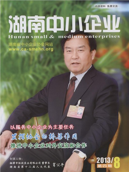 【道德模范、文明標(biāo)兵】肖公平：礦工兄弟的“守護人”