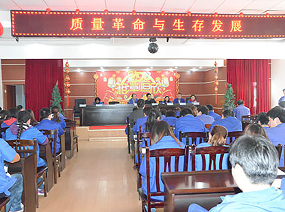 4月26日下午，公司召開“質(zhì)量革命與生存發(fā)展”大會
