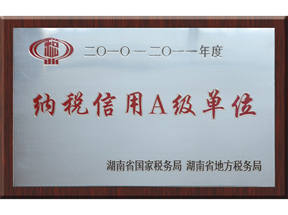 【回眸2013，恒欣再奮發(fā)】年度報(bào)道之一：經(jīng)濟(jì)發(fā)展