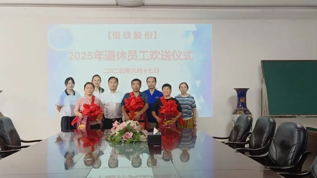 “恒心”服務——客戶贊譽篇