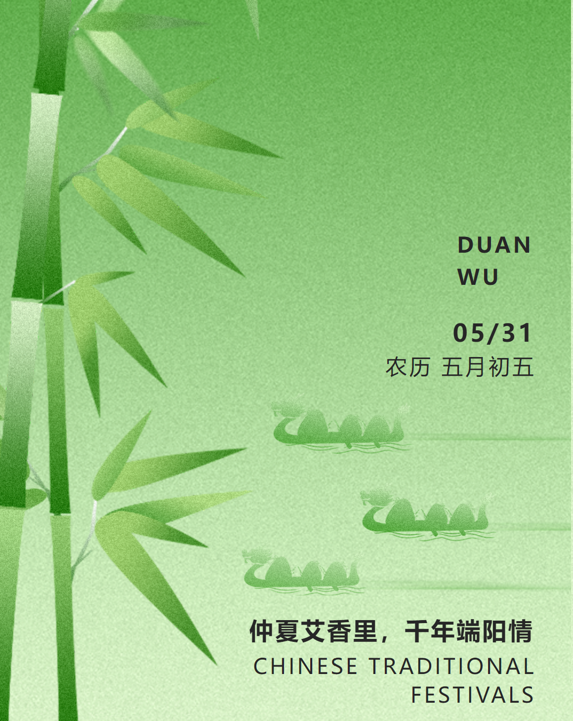 【恒欣股份】祝大家端午節(jié)安康！