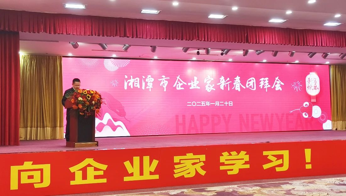 我司獲產(chǎn)業(yè)發(fā)展突出貢獻獎