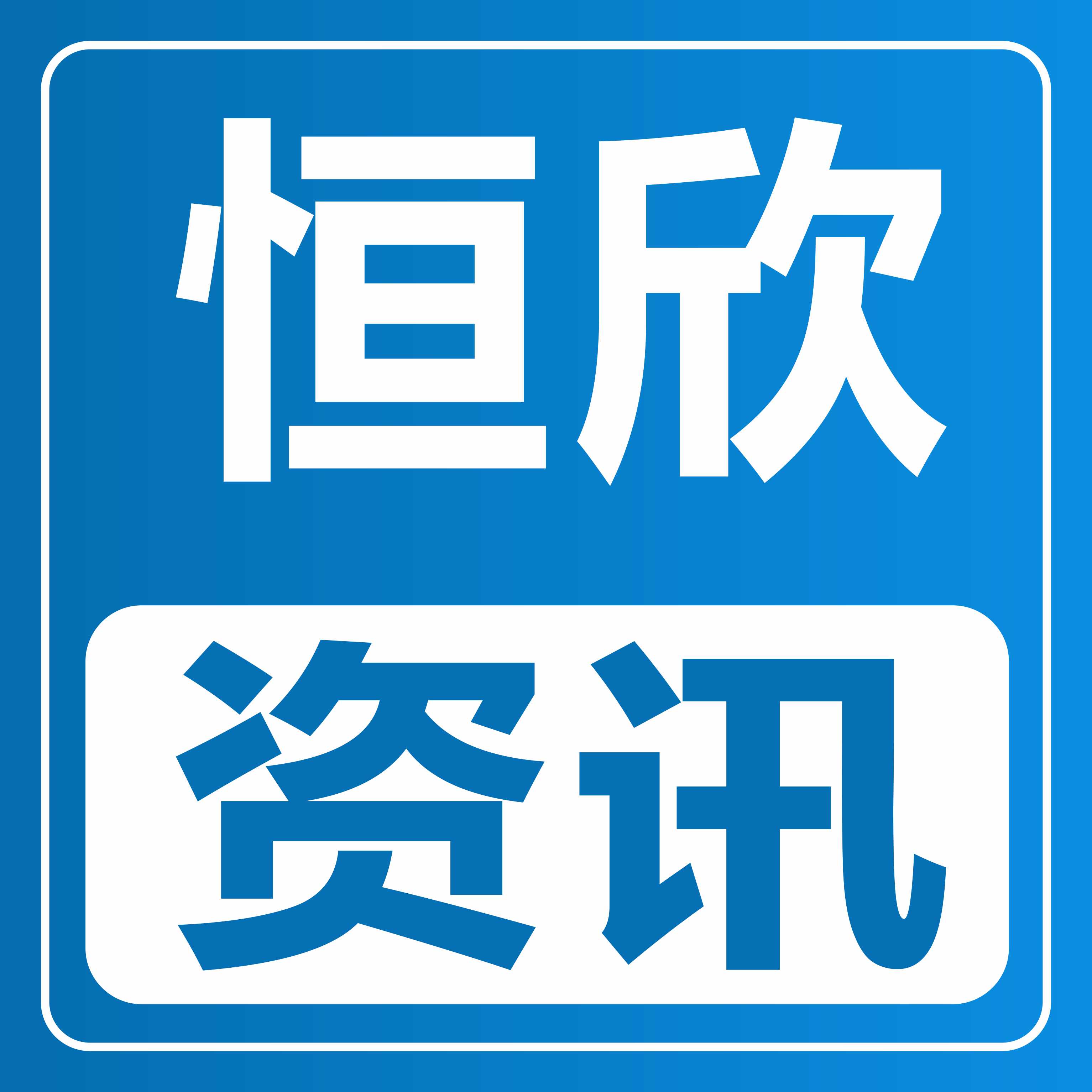 【恒欣股份】2025新年賀詞