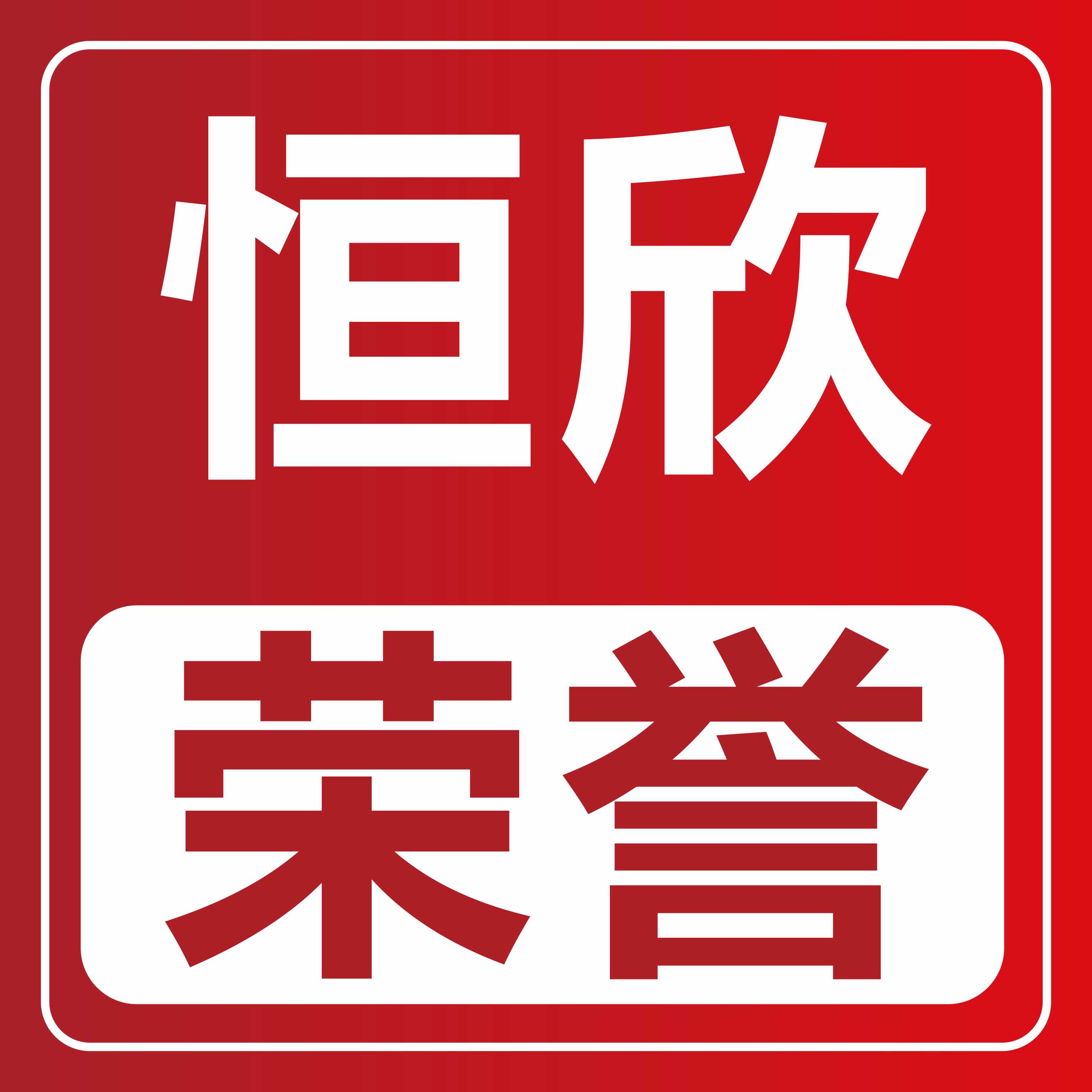 轉(zhuǎn)載：湖南8家企業(yè)入選“全國制造業(yè)單項冠軍”