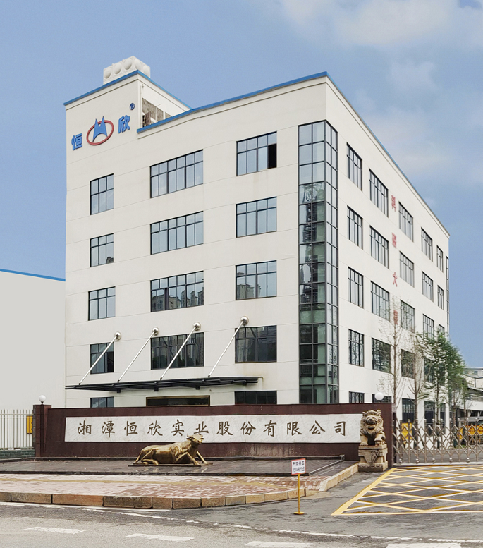 【恒欣股份】亮相北京煤炭采礦技術(shù)交流及設(shè)備展覽會